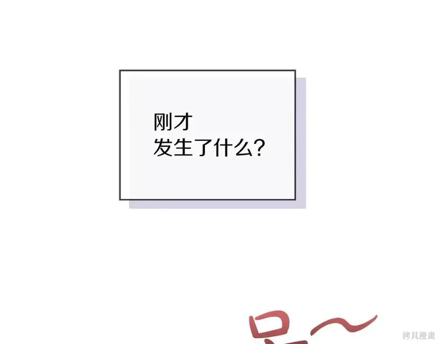 第4季13话 第6页