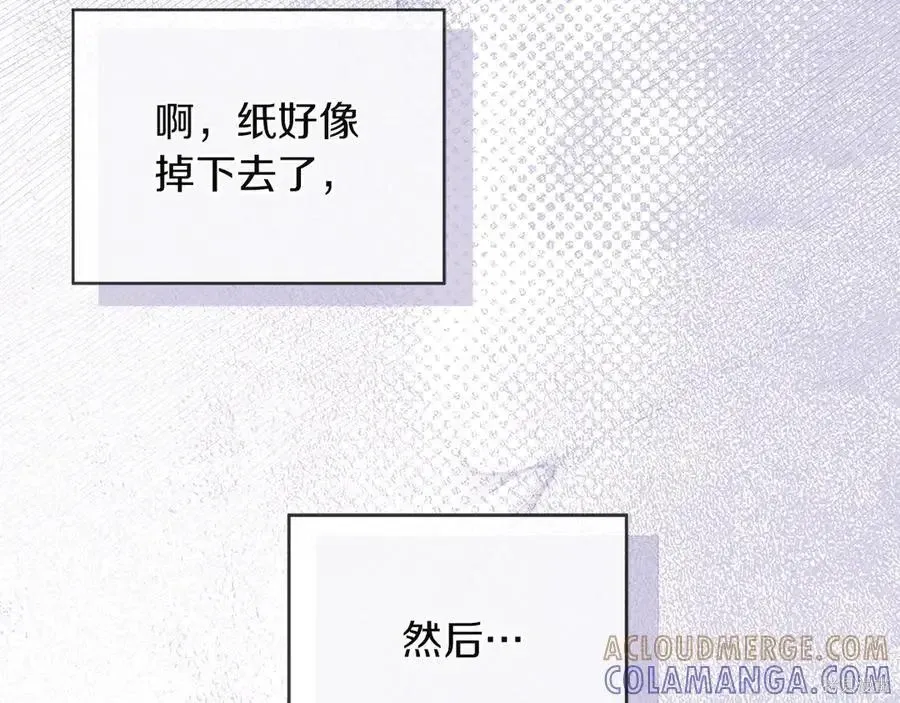 第4季13话 第9页