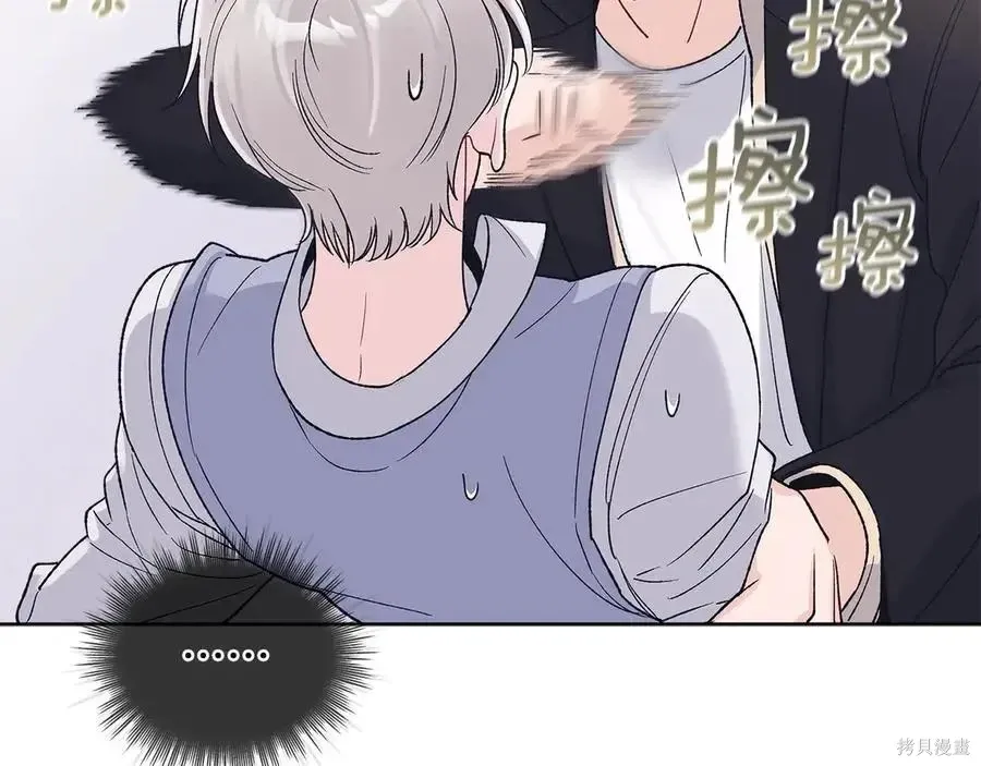 第4季13话 第11页