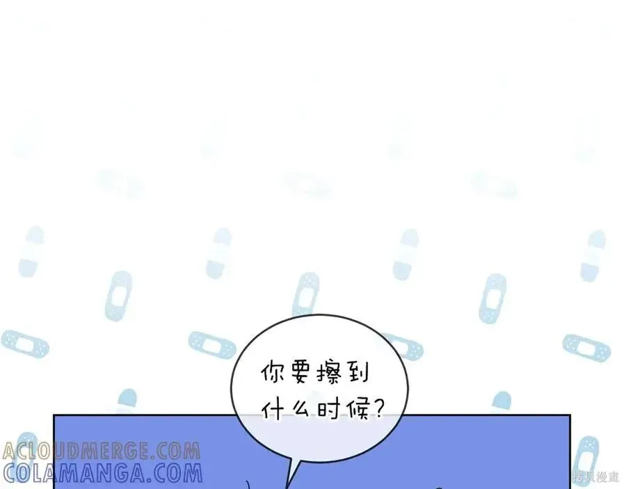 第4季13话 第13页
