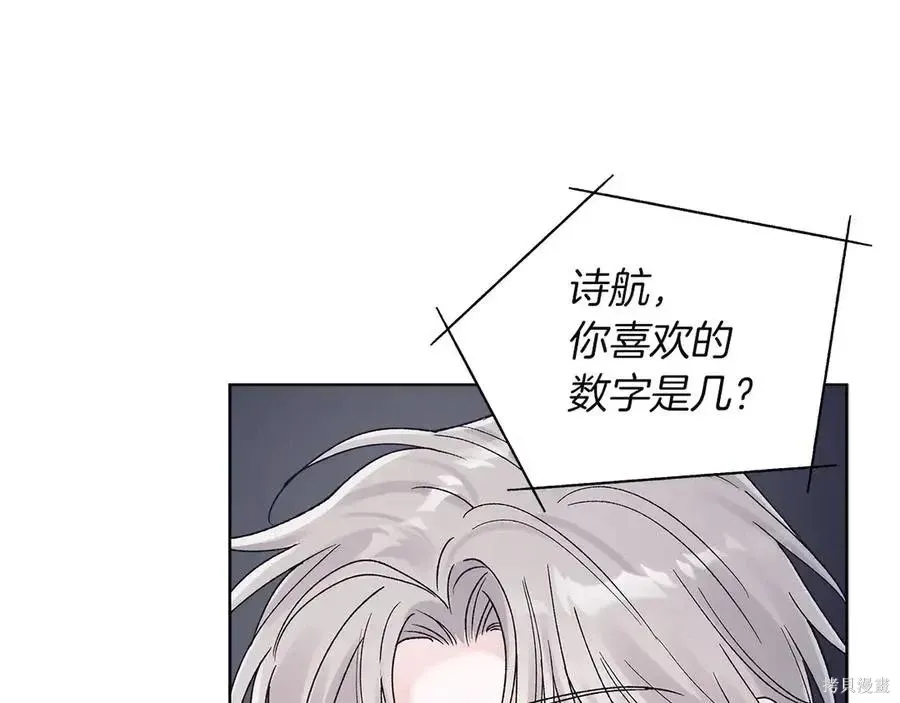 第4季13话 第18页