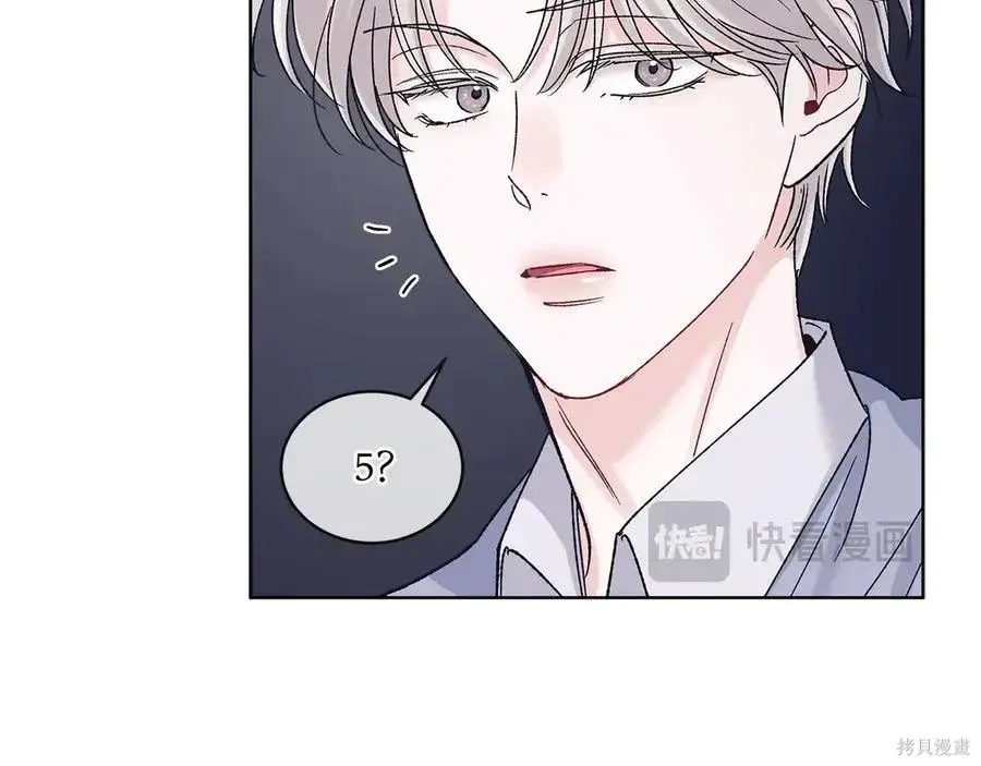第4季13话 第19页