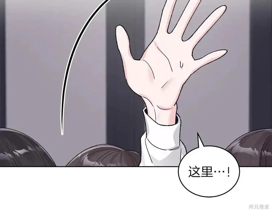 第4季13话 第24页