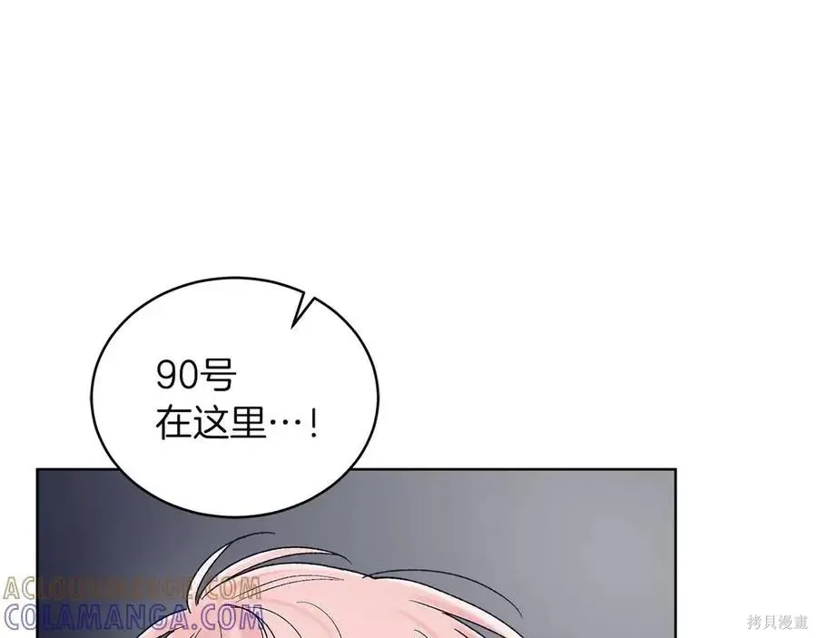 第4季13话 第25页