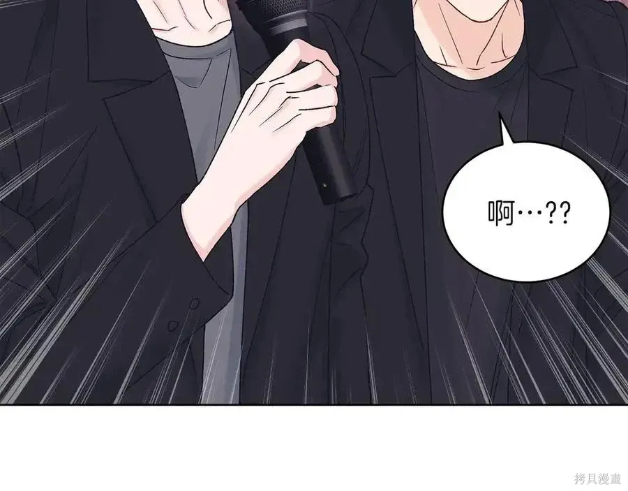 第4季13话 第31页