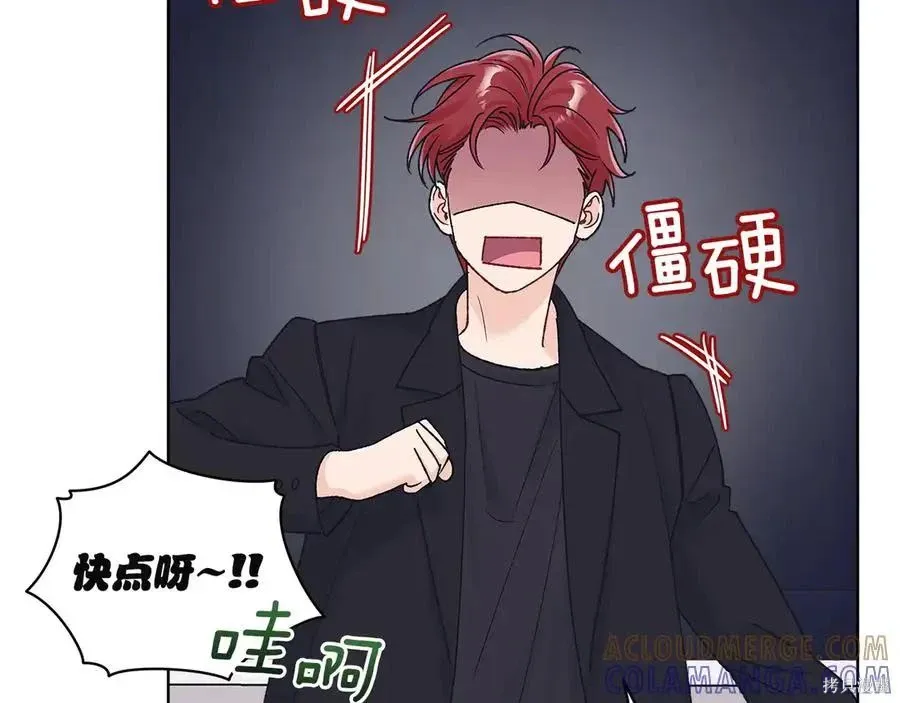 第4季13话 第33页