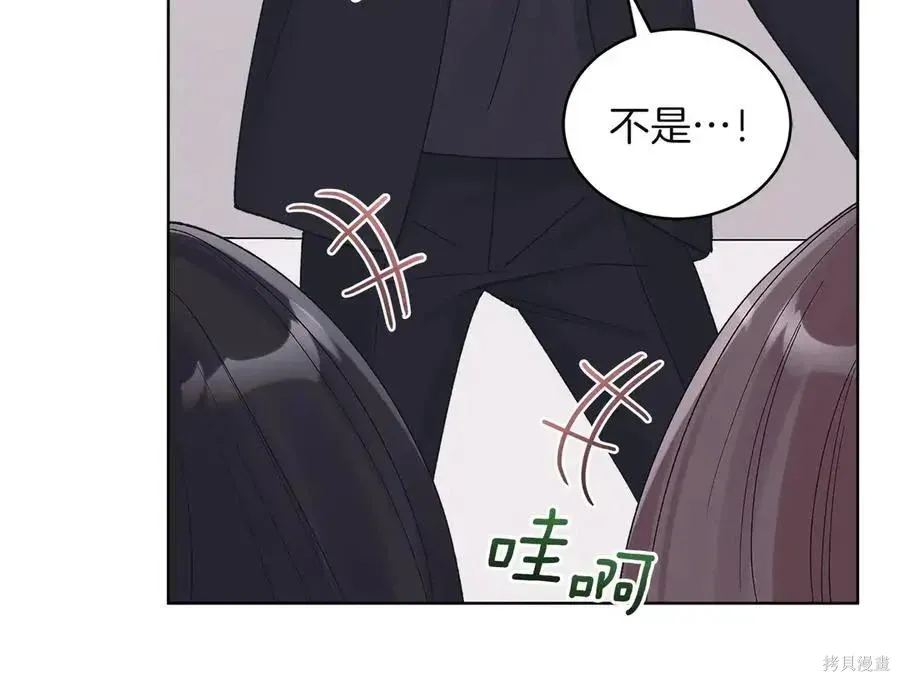 第4季13话 第34页