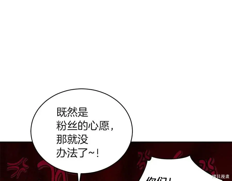 第4季13话 第35页