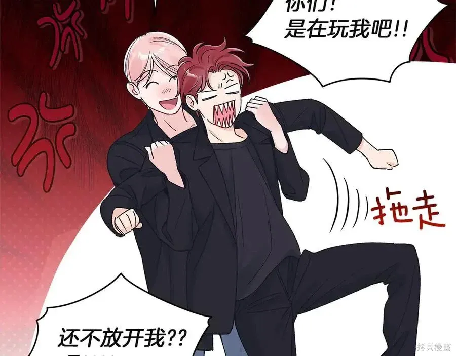 第4季13话 第36页