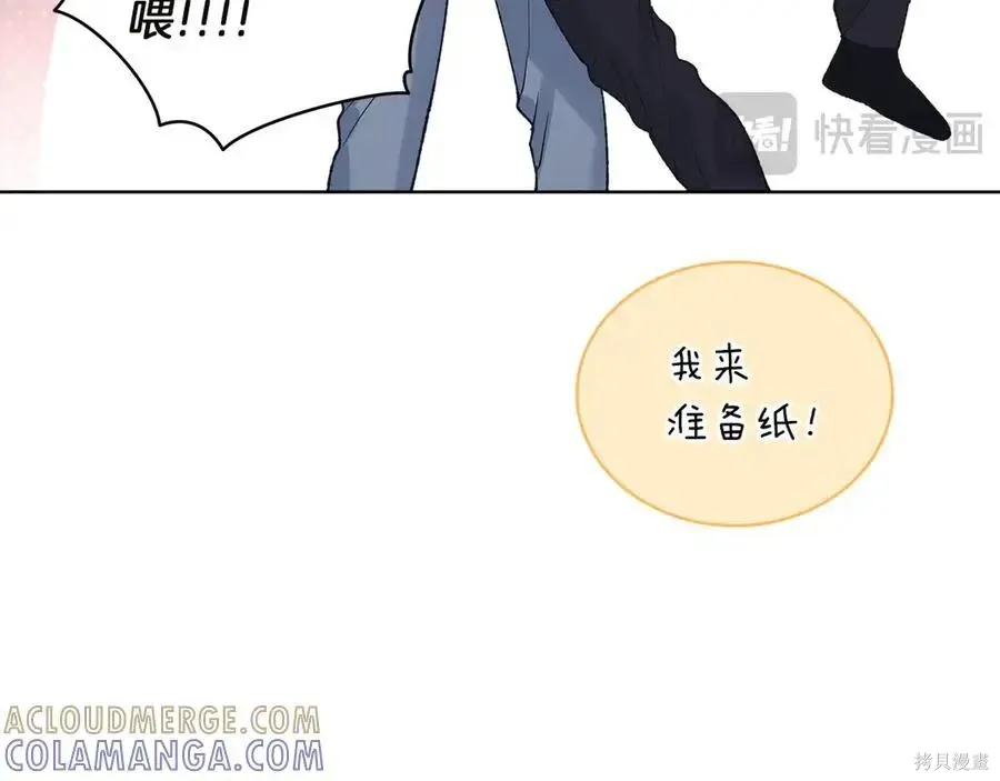第4季13话 第37页