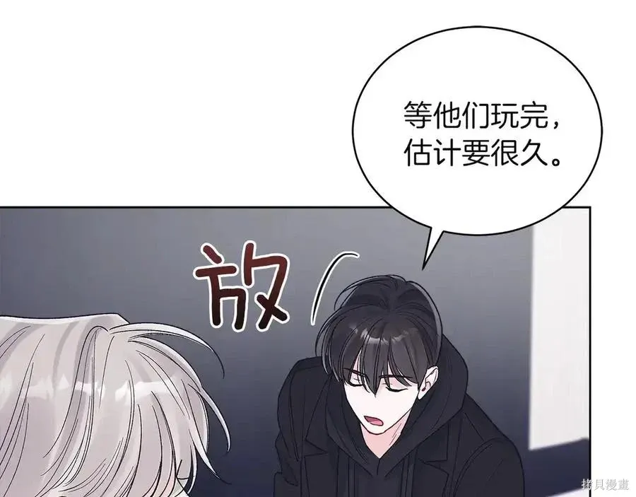 第4季13话 第42页
