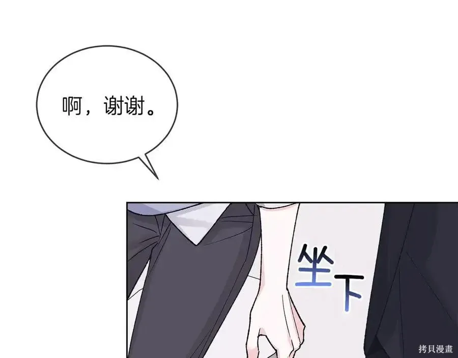 第4季13话 第44页