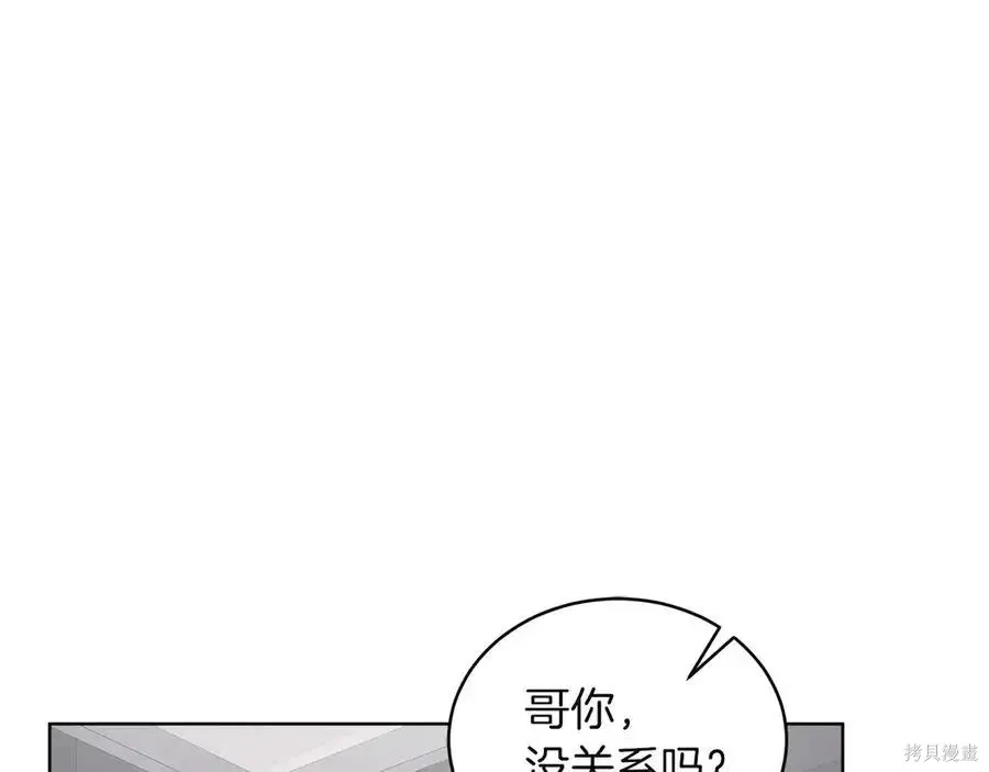 第4季13话 第46页