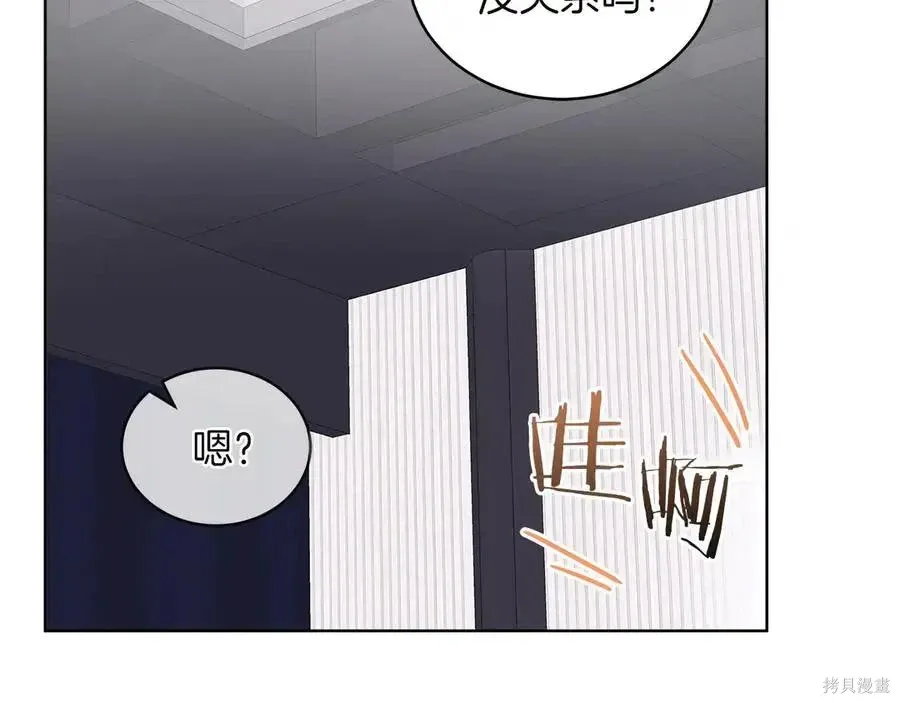 第4季13话 第47页