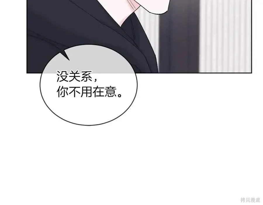 第4季13话 第50页