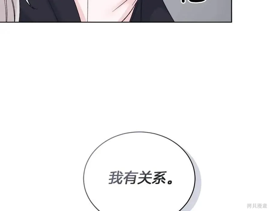 第4季13话 第55页