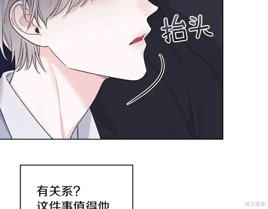 第4季13话 第58页