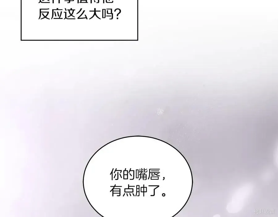 第4季13话 第59页