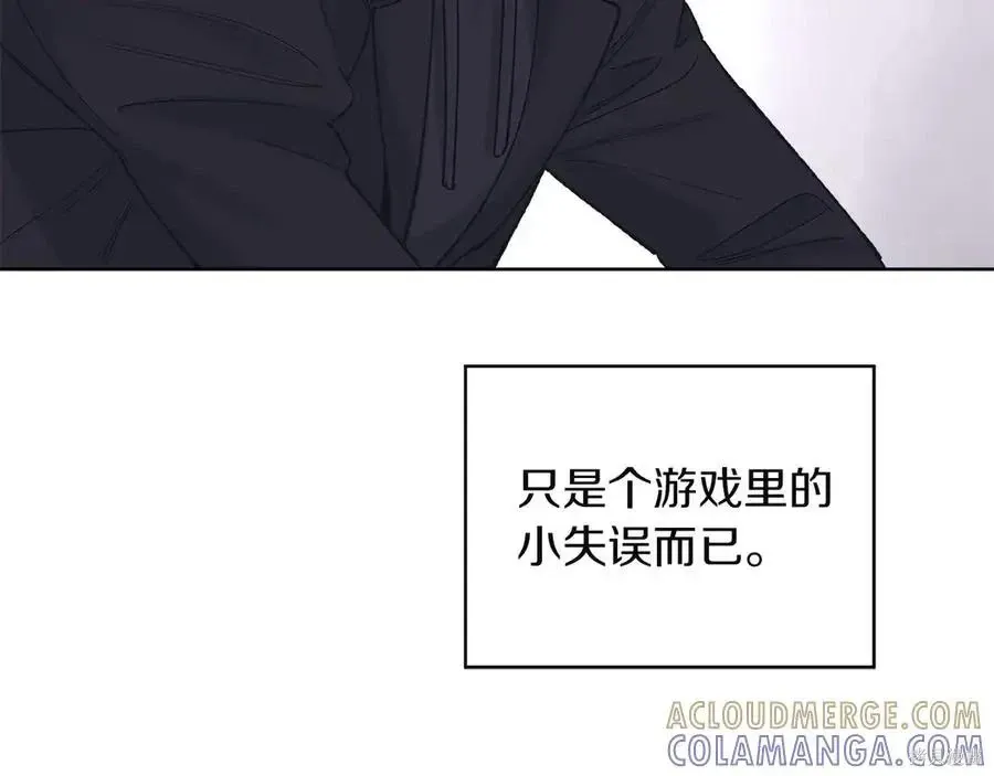 第4季13话 第61页