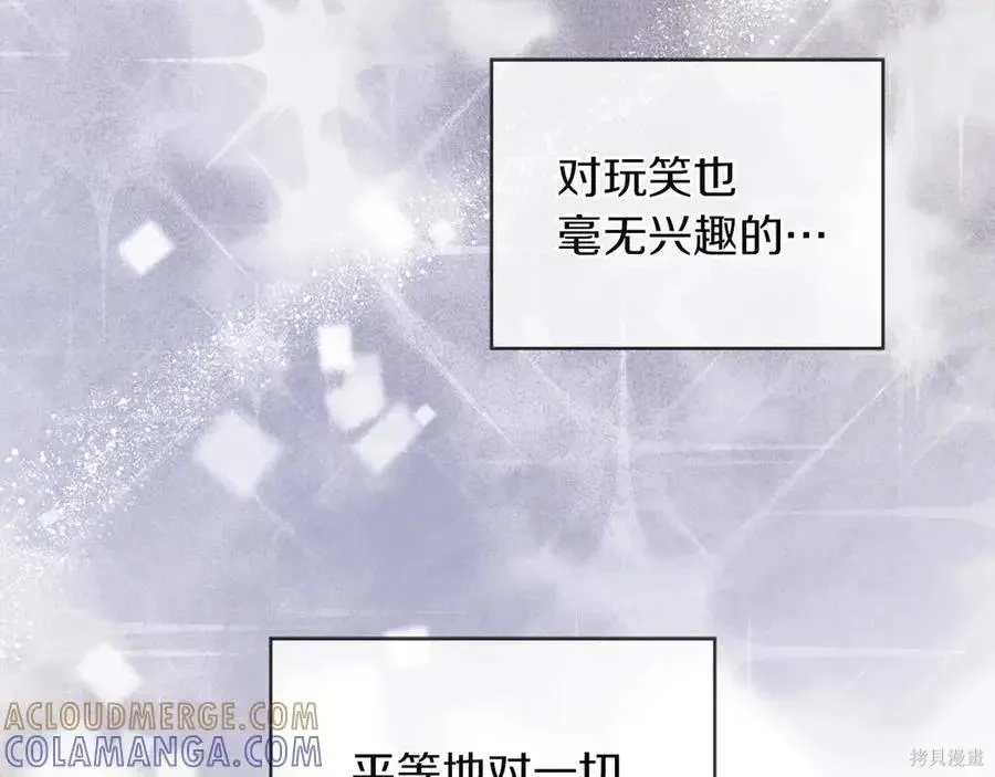 第4季13话 第65页