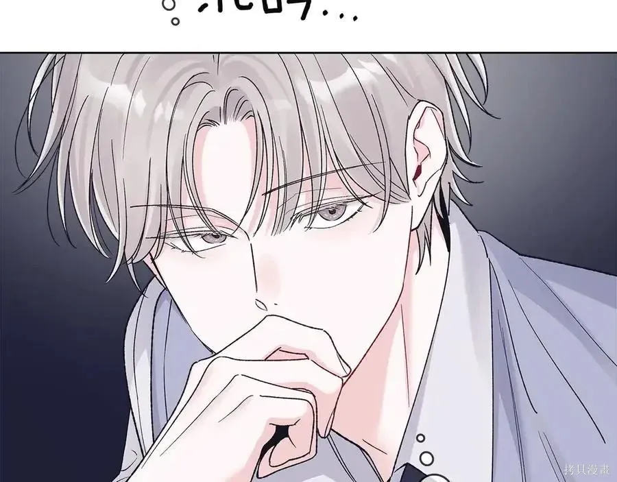 第4季13话 第67页