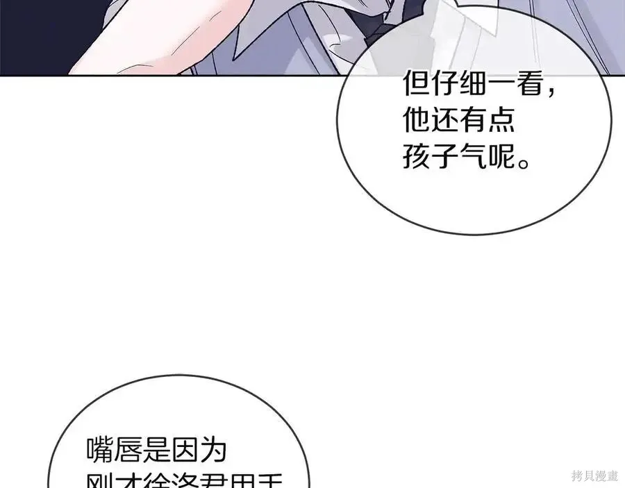 第4季13话 第68页