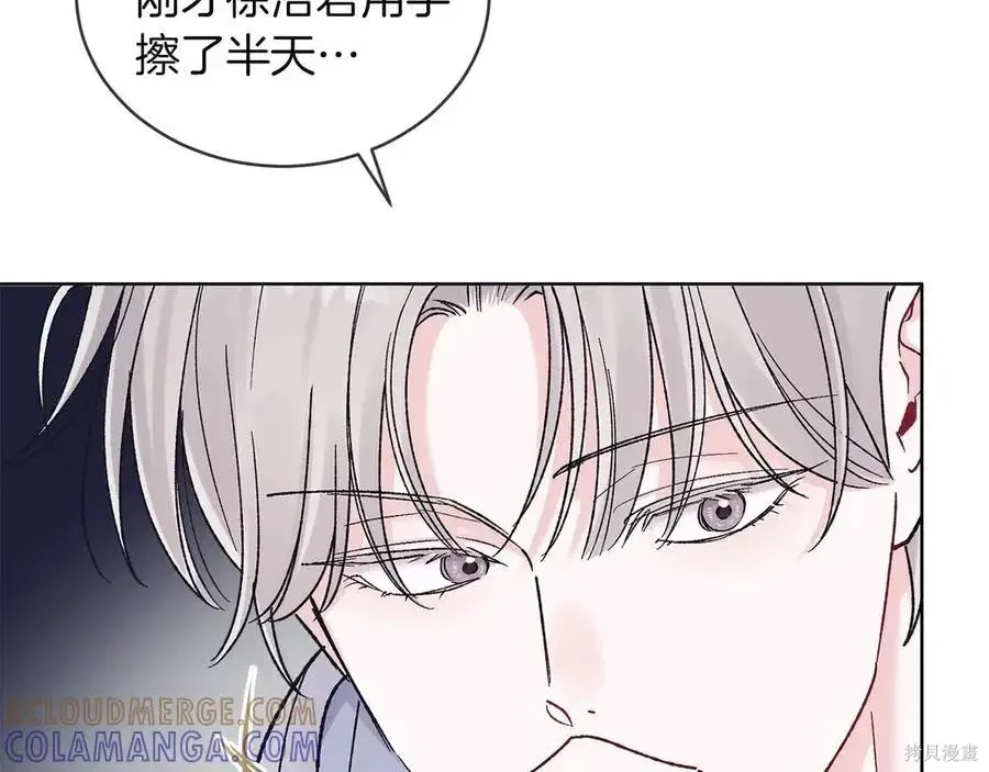第4季13话 第69页