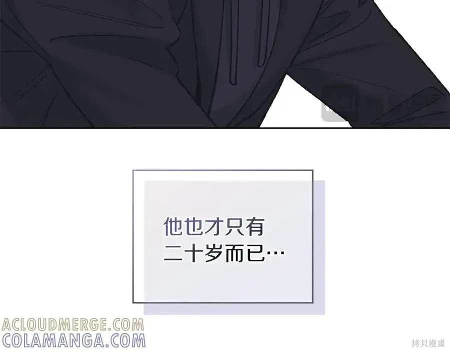 第4季13话 第73页