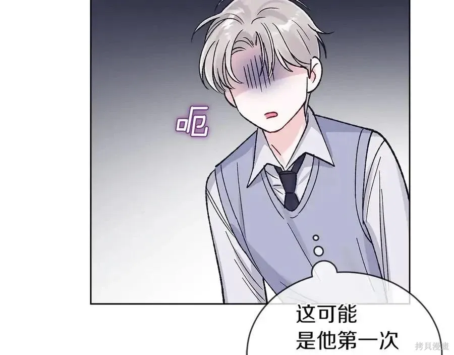 第4季13话 第76页
