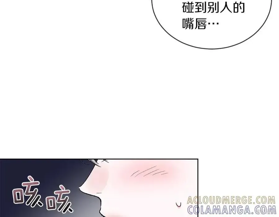 第4季13话 第77页