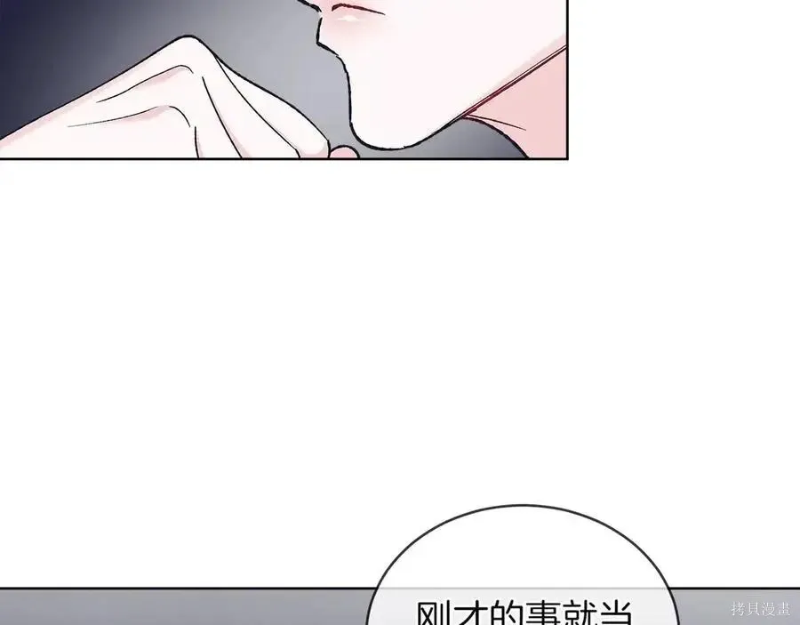 第4季13话 第78页