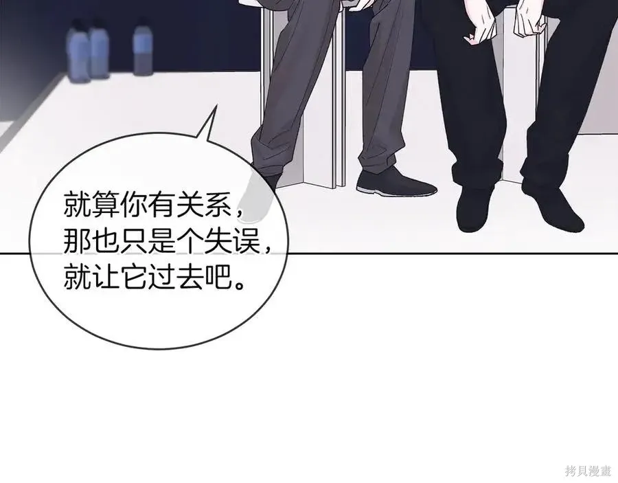 第4季13话 第80页