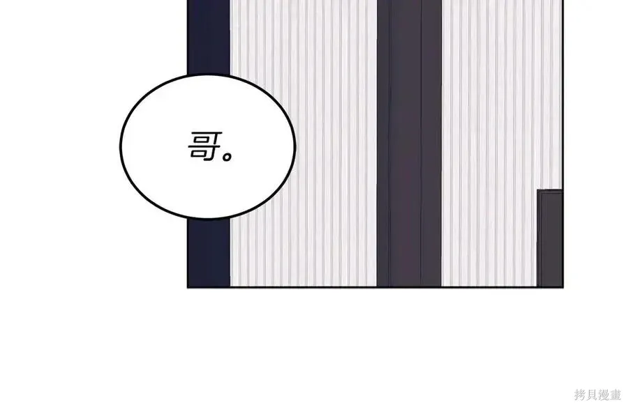 第4季13话 第82页