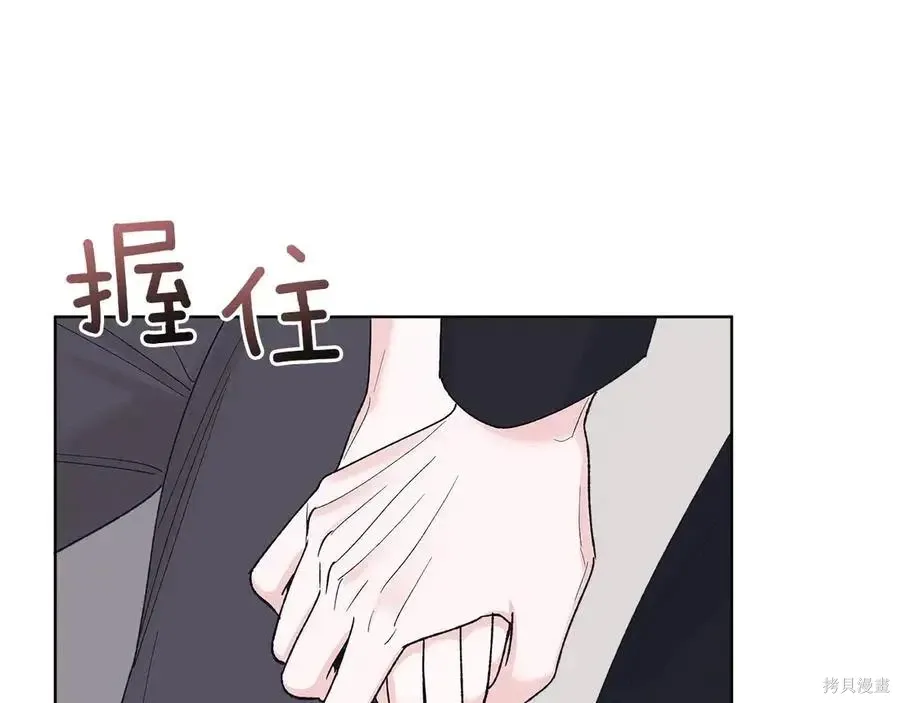 第4季13话 第83页