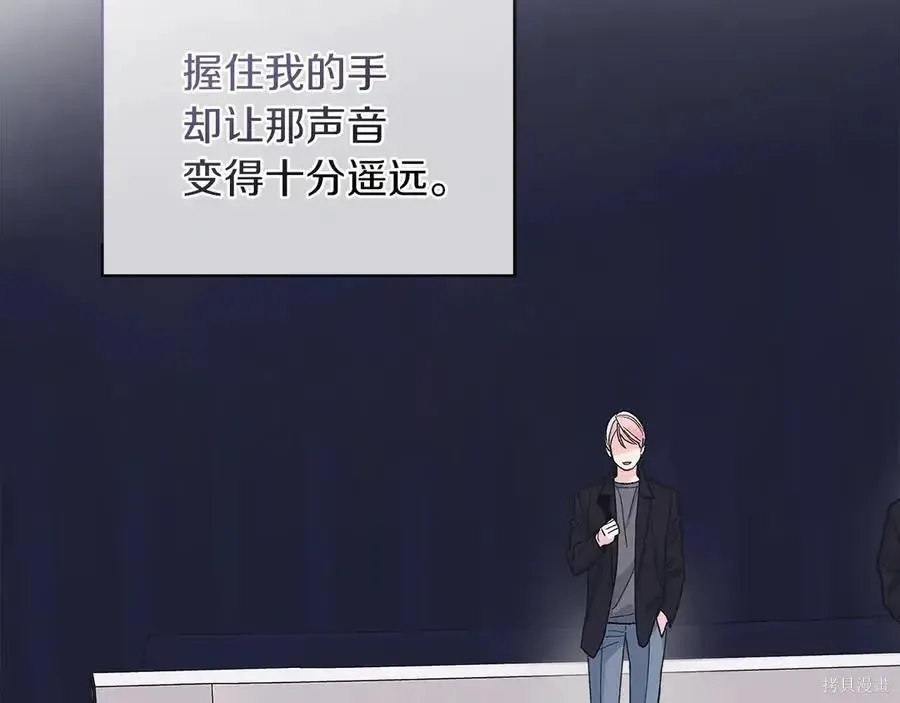 第4季13话 第91页