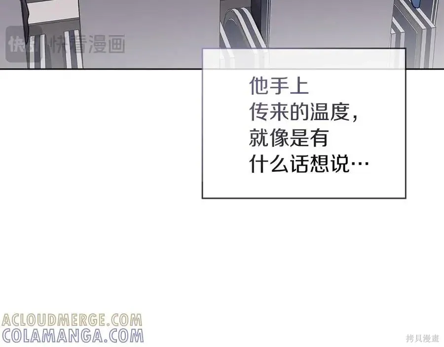 第4季13话 第93页