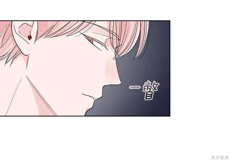 第4季13话 第94页