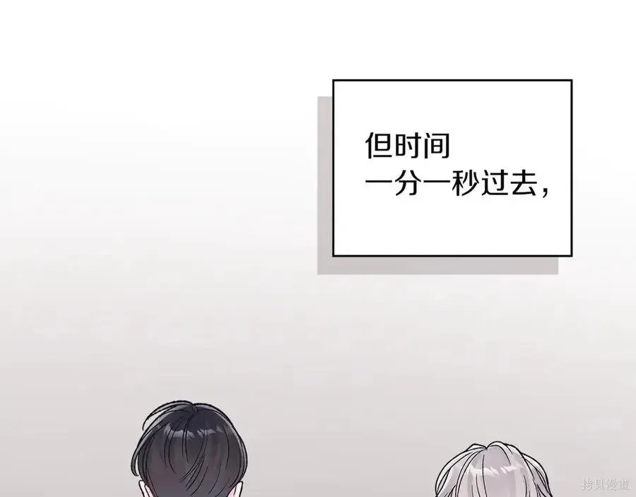 第4季13话 第95页