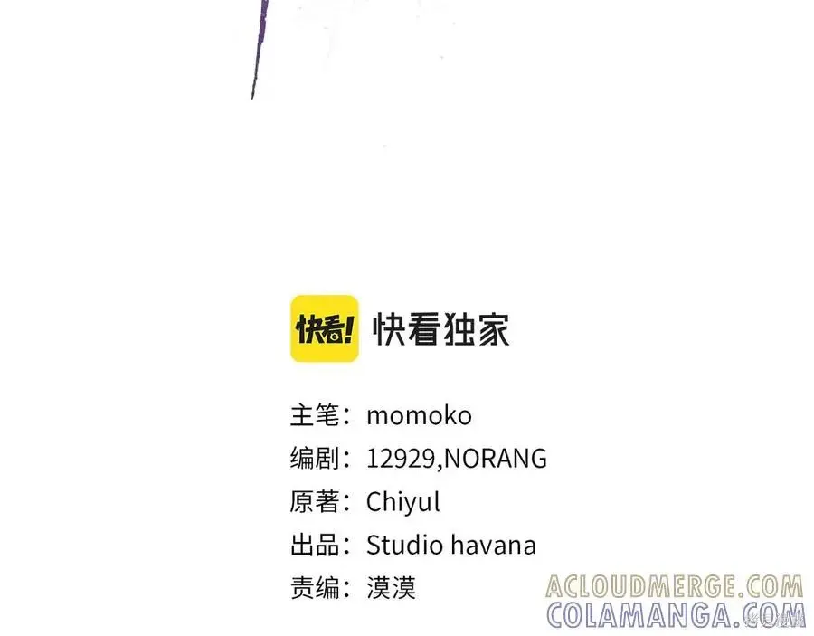 第4季13话 第101页