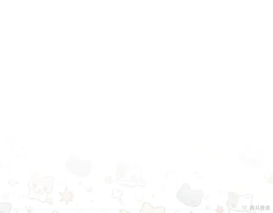 第4季13话 第103页
