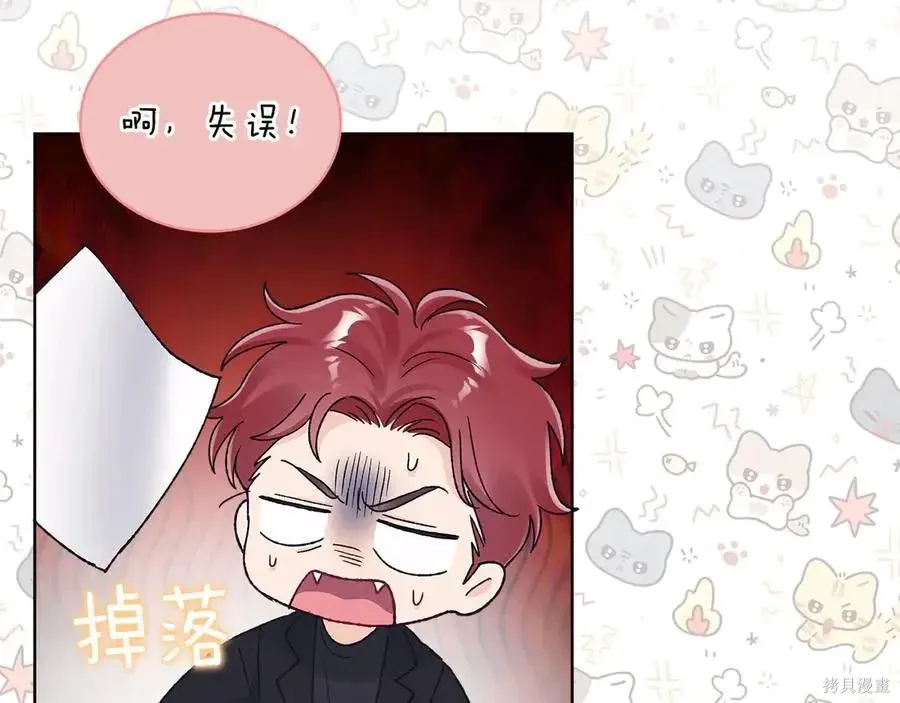 第4季13话 第104页