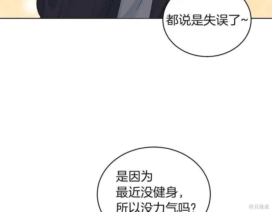 第4季13话 第108页
