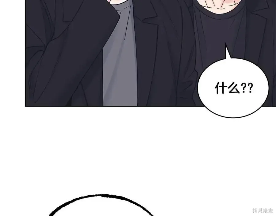 第4季13话 第110页