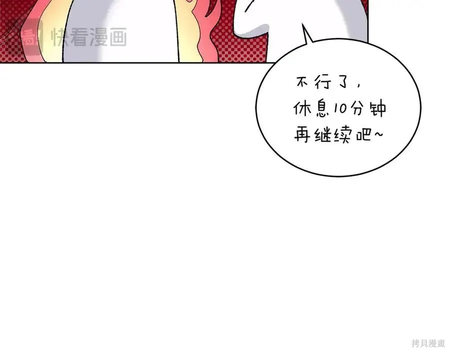 第4季13话 第112页