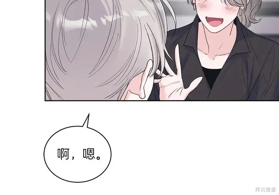 第4季13话 第119页