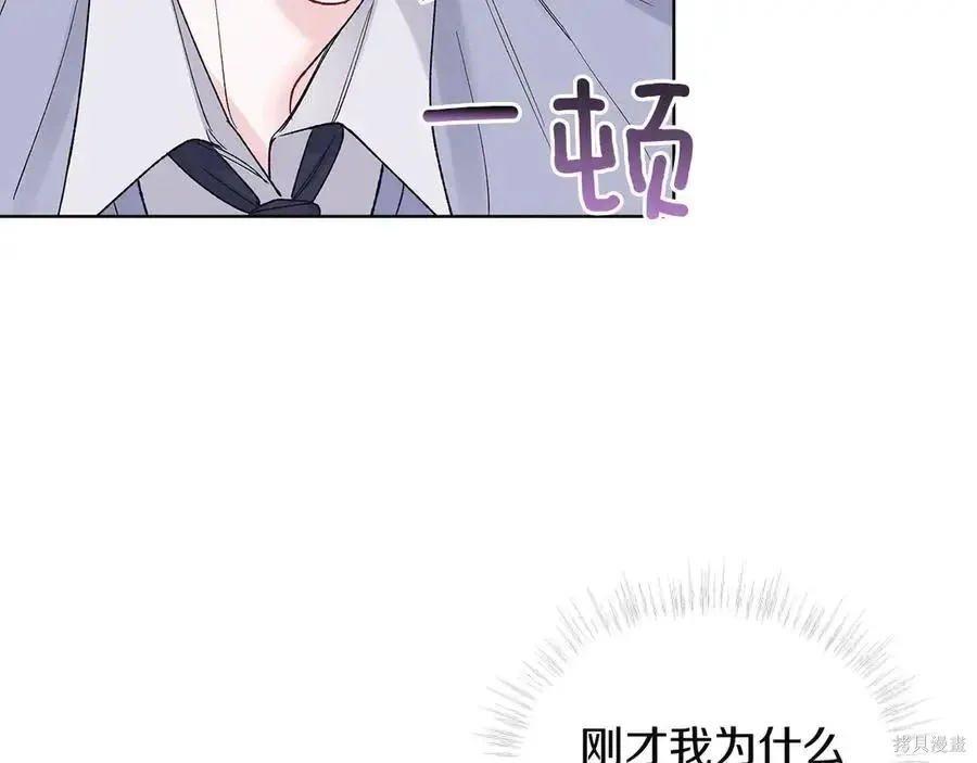 第4季13话 第124页