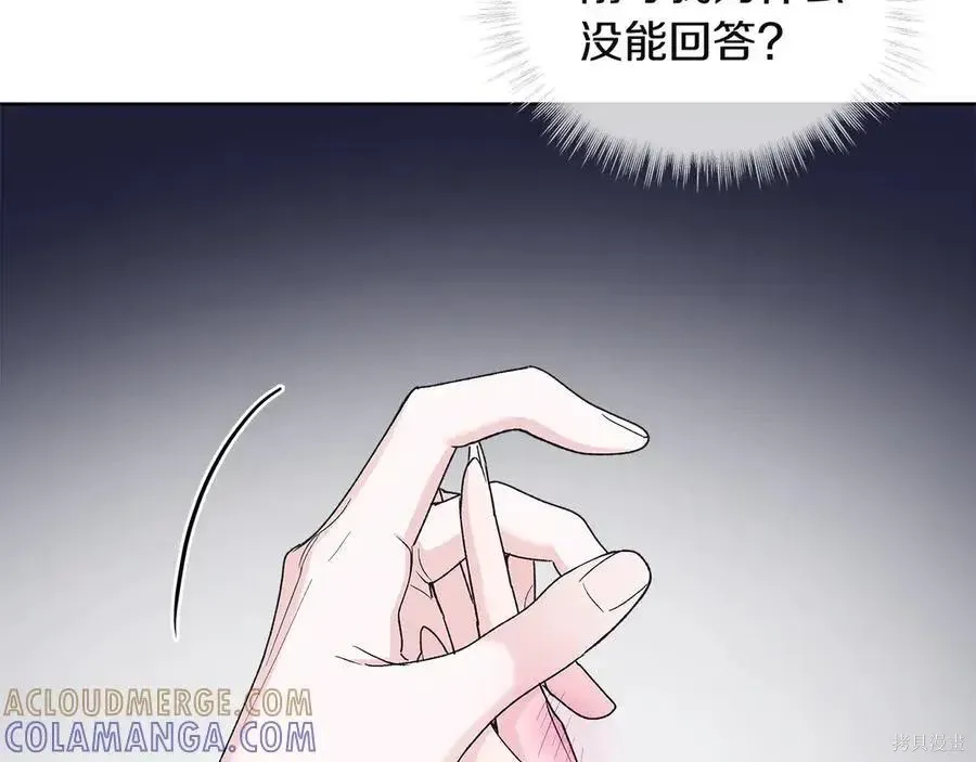 第4季13话 第125页
