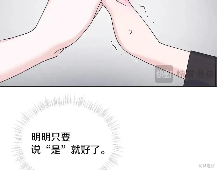 第4季13话 第126页