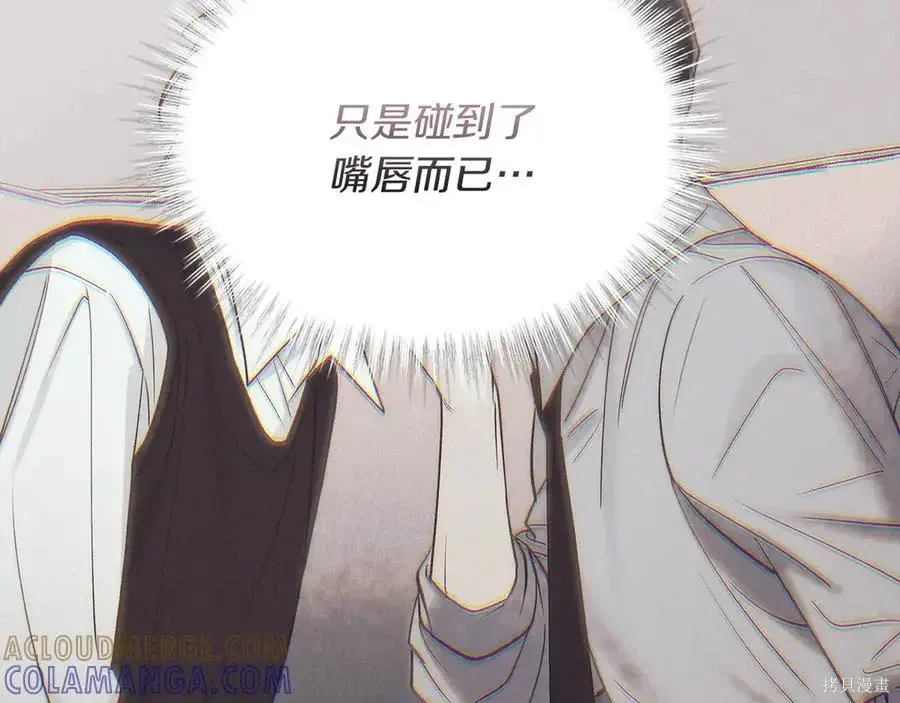 第4季13话 第129页