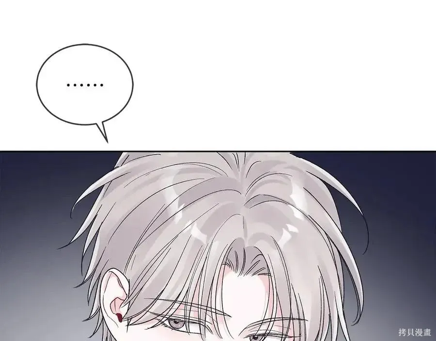 第4季13话 第132页
